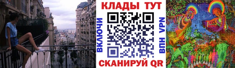 Купить закладку МАРИХУАНА  COCAIN  Альфа ПВП  Меф  Киров