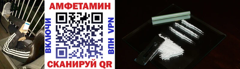 Купить где  Киров  Амфетамин Розовый 