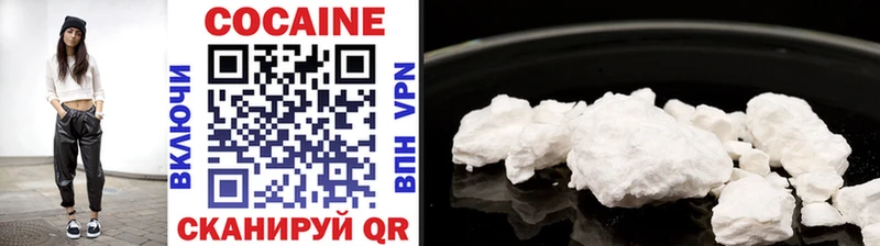 COCAIN Columbia Киров