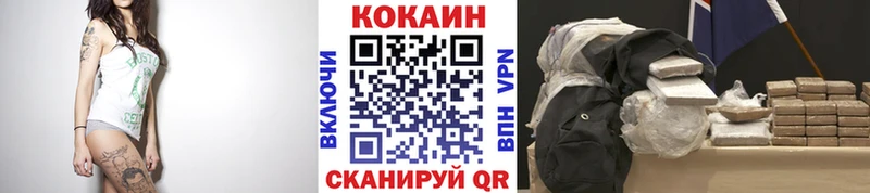 Купить закладки  Киров  КОКАИН VHQ 