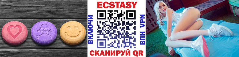 Купить  Киров  Ecstasy диски 