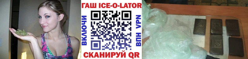 Купить закладки  Киров  ГАШ Premium 