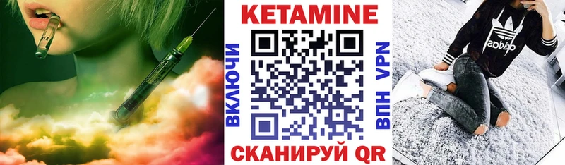 КЕТАМИН ketamine  Купить  Киров 