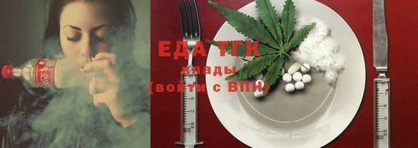 мяу мяу кристалл Снежногорск