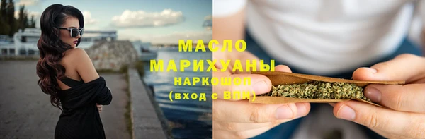мяу мяу кристалл Снежногорск