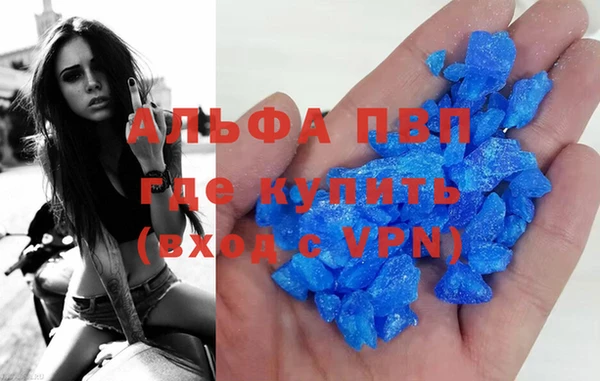 амфетамин Снежинск