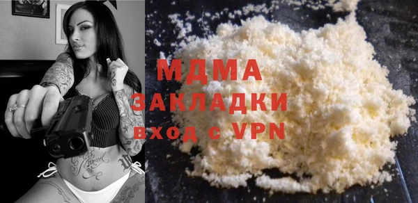 мяу мяу кристалл Снежногорск