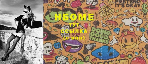 трава Сосновый Бор