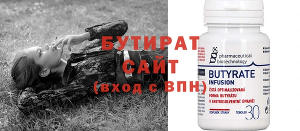 амфетамин Снежинск