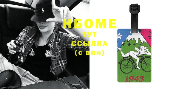 меф VHQ Слюдянка