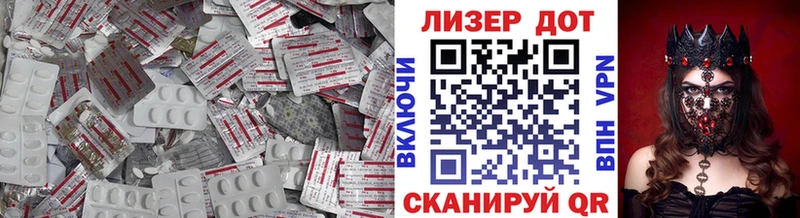 Купить где  Киров  LSD-25 экстази ecstasy 