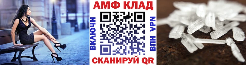 Первитин витя  Купить закладки  Киров 