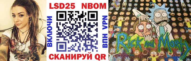 Купить где  Киров  Марки N-bome 1,5мг 