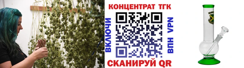 Купить  Киров  ТГК THC oil 