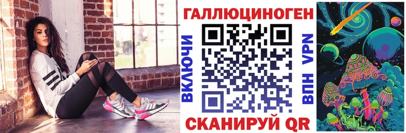 Псилоцибиновые грибы Magic Shrooms  Купить закладки  Киров 